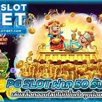 pg slot ฝาก 50 รับ 200